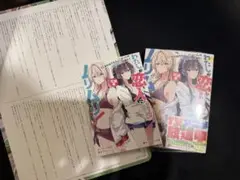 わたなれ 短編集 有償特典セット 2セット わたなれ 短編集 有償特典セット 2セット - メルカリ