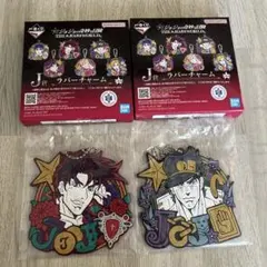 ジョジョの奇妙な冒険　一番くじラバーチャーム