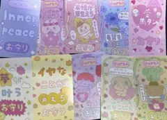 チェゴシム　お守りステッカー　全10種　コンプリートセットのサムネイル
