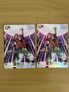 魔人ブウ悪 SRパラレル 2枚セット　限界を超えし者 FB04-093