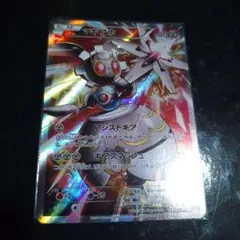 マギアナ：スペシャルジャンボカードパック ボルケニオンEX PROMO XYシ…