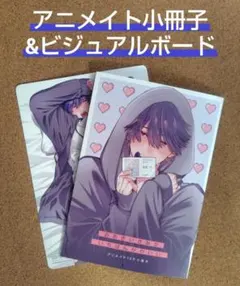 2026年最新】ユキハルの人気アイテム - メルカリ