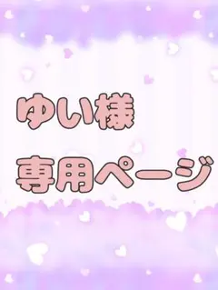 ゆい様 専用ページ 天官賜福 1巻と魔道祖師全巻セット