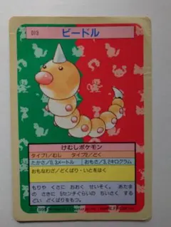 2026年最新】トップサン エラーの人気アイテム - メルカリ