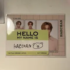 ヘチャン 継続特典 トレカ