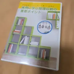 Item thumbnail for item 58d8cc37-c4db-4fa8-8a95-8cb7bb2dc49f