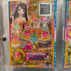 Item thumbnail for item 3f002a7c-e150-4283-8ab7-2b51205a3b42