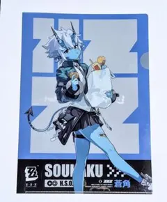 2025年最新】ゼンレスゾーンゼロ クリアファイルの人気アイテム - メルカリ