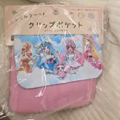 クリックポケット ひろがるスカイプリキュア 移動ポケット
