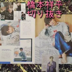 Item thumbnail for item 2b8e3b61-e2cf-4163-9fa4-fa5b7f51ab4a