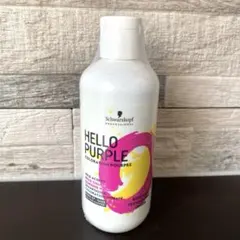Schwarzkopf HELLO PURPLE カラーシャンプー 310gのサムネイル