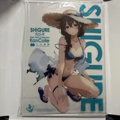 Item thumbnail for item 45436cd6-dbcc-441e-881b-8d085fbe0056