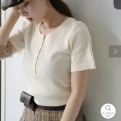 Kastane ペグメントヘンリーTEE ホワイト
