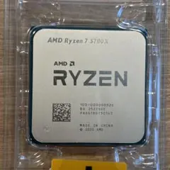 2025年最新】ryzen7 5700xの人気アイテム - メルカリ