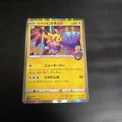 PSA鑑定品-MINT7]ポケモンカード カナザワのピカチュウ144S-P - メルカリ