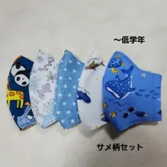 かい★ふう様 リクエスト 2点 まとめ商品