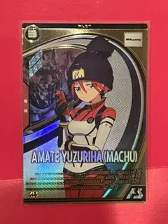 リョウ様 リクエスト 2点 まとめ商品