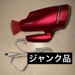 2026年最新】パナソニック ドライヤー ジャンクの人気アイテム - メルカリ