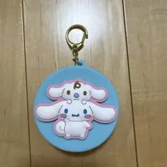 シナモロールキーホルダーポーチ