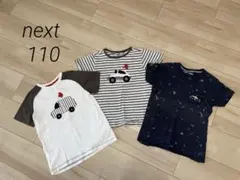 next Tシャツ　半袖　3枚セット　双子