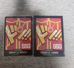 ドン!!カード（ルフィ エッグヘッドSSG 2枚）