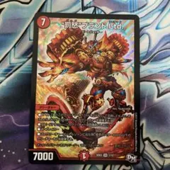 "罰怒"ブランド　Ltd. デュエマ　デュエマ　SD03 1/12のサムネイル