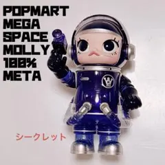 2026年最新】モリースーパーシークレットの人気アイテム - メルカリ