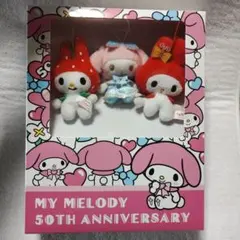マイメロディ　50周年ブックボックス入りマスコットセット