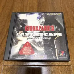 PS バイオハザード3 ラストエスケープ