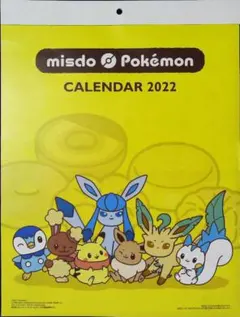 ポケモン カレンダー 2021・2022 セット　m55