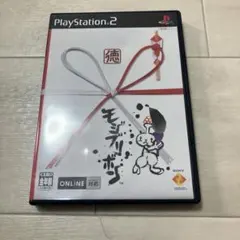 モジブリボン　ps2 L