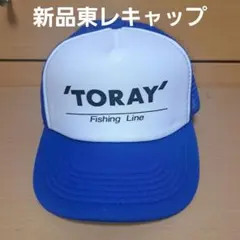 2026年最新】東レ フィッシングウェアの人気アイテム - メルカリ