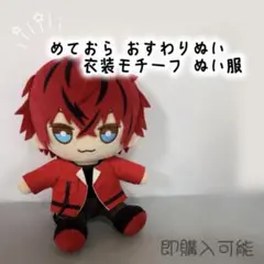 めておら ロゼ 缶バッジ コレカ フォトカ - メルカリ