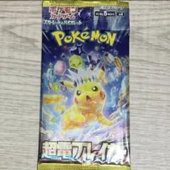 Item thumbnail for item 914ab9df-9e37-4bcc-b57a-2059c72a8abd