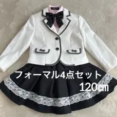 【美品】MICHIKO LONDON KOSHINO 120㎝ 4点セット