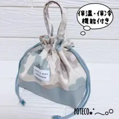 （B-125）お弁当袋 保冷バッグ ハンドメイド