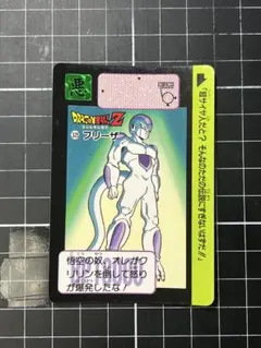 カードダス フリーザ 入手困難 カードダス フリーザ 入手困難