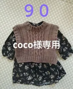 プティマイン　ニットベストワンピース、ジャンパースカートセット