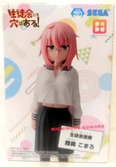 2026年最新】生徒会にも穴はあるフィギュアの人気アイテム - メルカリ