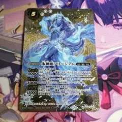 2026年最新】フリージアムの人気アイテム - メルカリ
