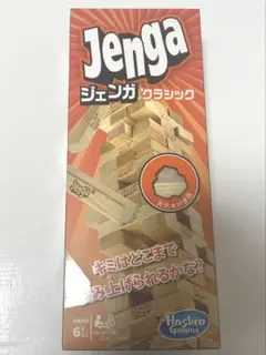 新品未開封　ジェンガ　クラシック