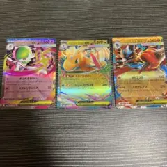 メガカイリューex