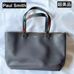 【超美品】ポールスミス インセットクロスオーバーストライプ トートバッグのサムネイル