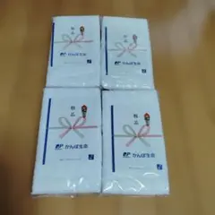 Item thumbnail for item 0fc2d1e8-ef8e-4901-8f8e-0a85ad63dd23