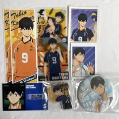 影山飛雄 ハイキュー グッズセット