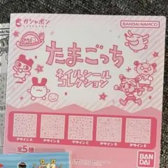 まり様専用