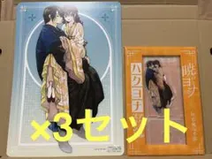 ココア様 リクエスト 4点 まとめ商品