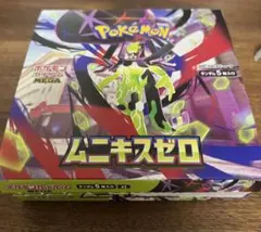 ポケモンカードゲーム ムニキスゼロ BOX シュリンク無し ペリペリ付き