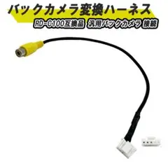 2026年最新】nd-bfc200の人気アイテム - メルカリ
