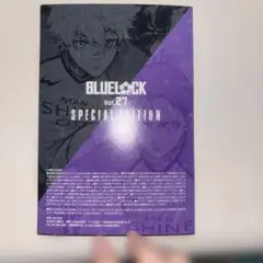 ブルーロック Vol.27 特装版